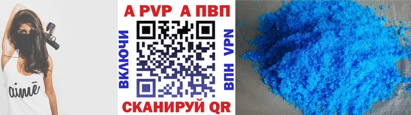 Alfa_PVP СК КРИС  shop формула  Кирово-Чепецк  сколько стоит 