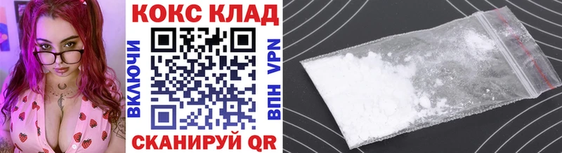 Cocaine 97%  купить  сайты  Кирово-Чепецк 