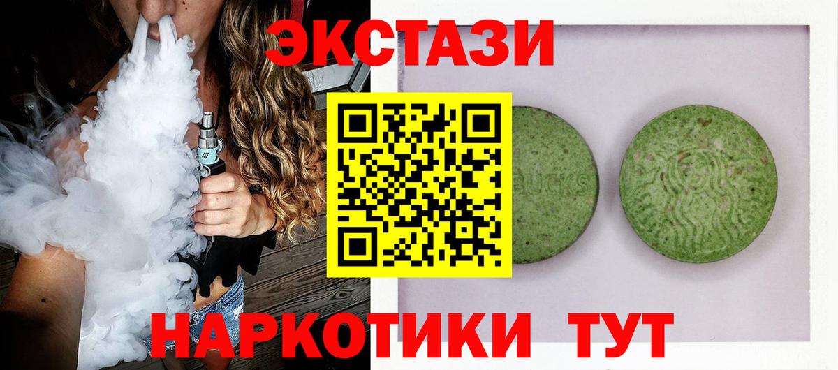 Ecstasy mix  ЭКСТАЗИ бентли  Ecstasy  Вход с VPN  Кирово-Чепецк 