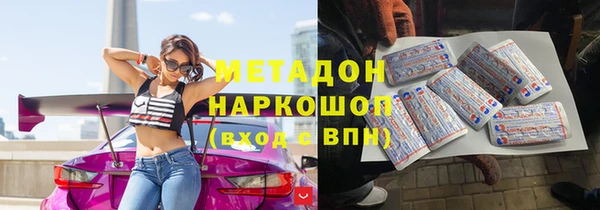 apvp Арсеньев