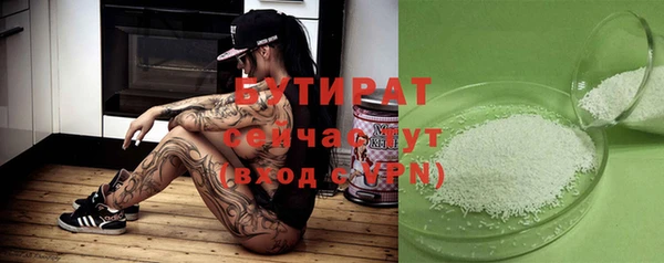 apvp Арсеньев
