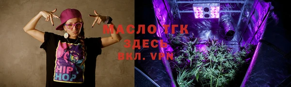 apvp Арсеньев