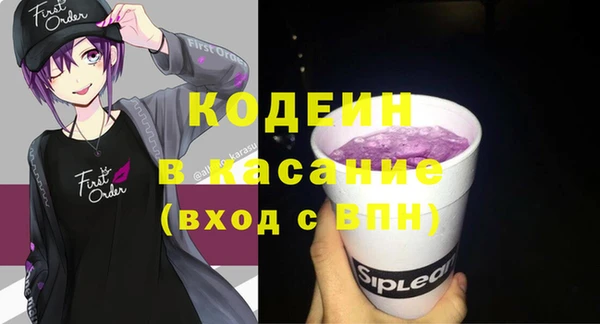 экстази Аркадак