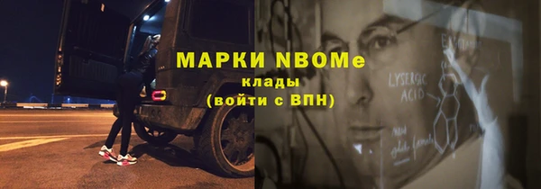 экстази Аркадак