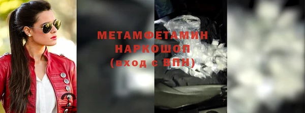 экстази Аркадак