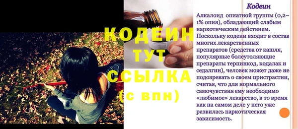 PSILOCYBIN Армянск