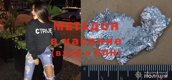 экстази Аркадак