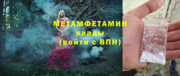 экстази Аркадак