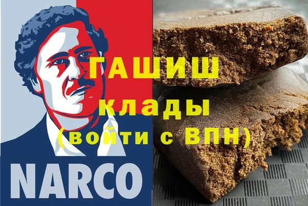 экстази Аркадак