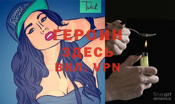 apvp Арсеньев