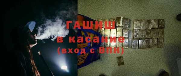 экстази Аркадак