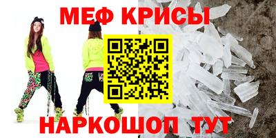 круглые Кингисепп
