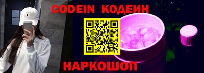 индика Комсомольск-на-Амуре