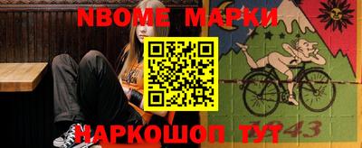 круглые Кингисепп