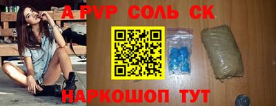 индика Комсомольск-на-Амуре