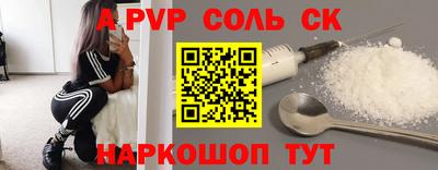 круглые Кингисепп