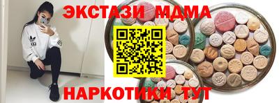 меф Коммунар