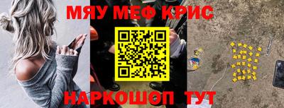 MDMA Кинель