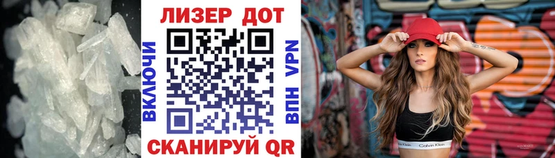LSD-25 экстази кислота Кирово-Чепецк