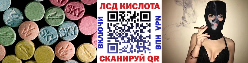 Лсд 25 экстази ecstasy  сколько стоит  Кирово-Чепецк 