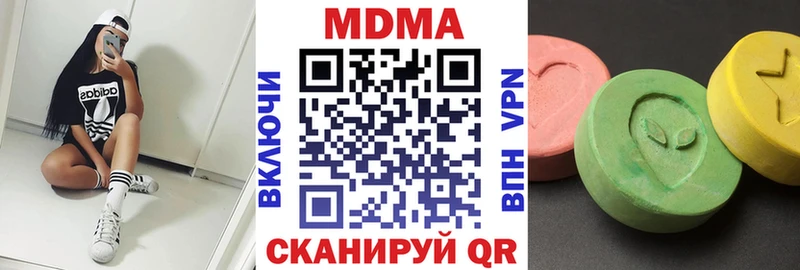 МДМА молли  Кирово-Чепецк 