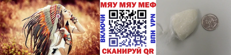Мефедрон VHQ  Кирово-Чепецк 