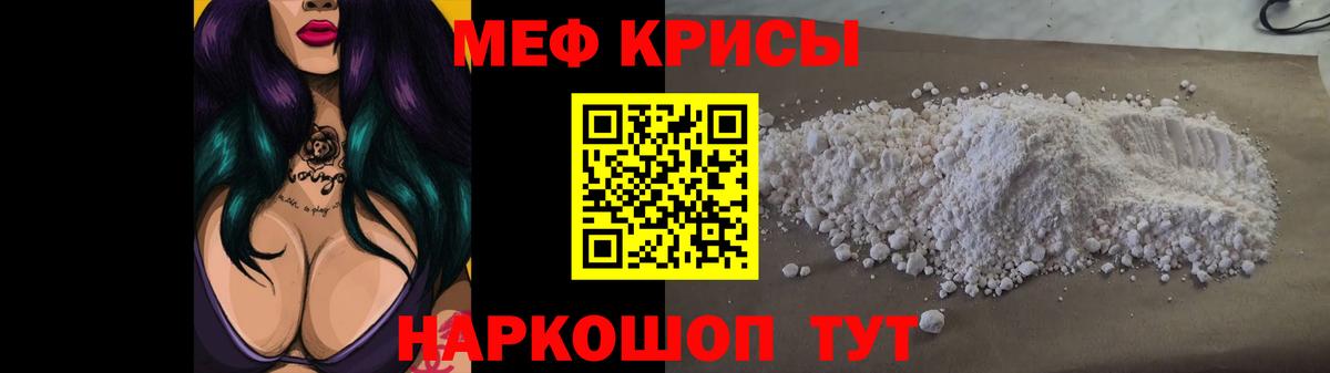 МЕФ кристаллы  Cocaine  ГАШ  МДМА  Героин  Кирово-Чепецк  ГАШИШ  НБОМе  МАРИХУАНА  Меф  Вход с VPN 