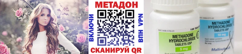 где можно купить наркотик  Кирово-Чепецк  darknet Telegram  Метадон мёд 