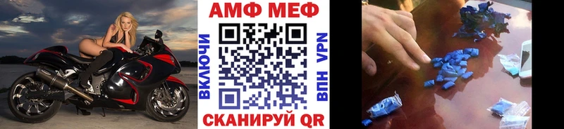 Метамфетамин винт  сколько стоит  Кирово-Чепецк 