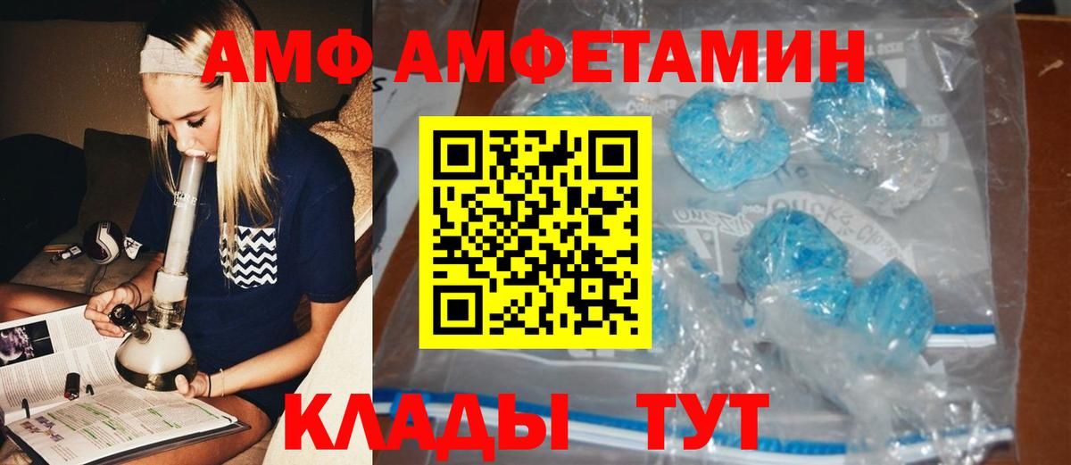 Метамфетамин витя Кирово-Чепецк