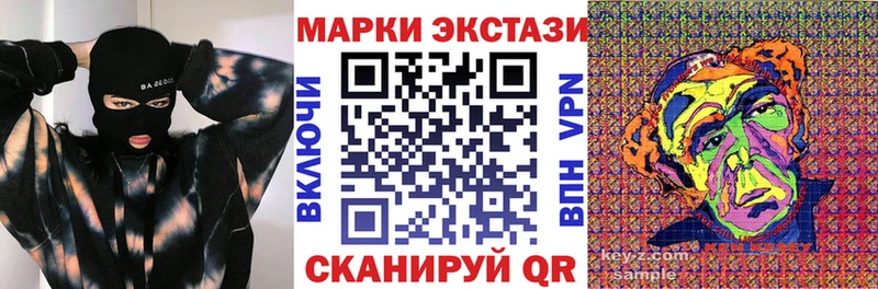 Наркотические марки 1,8мг  купить закладку  Кирово-Чепецк 