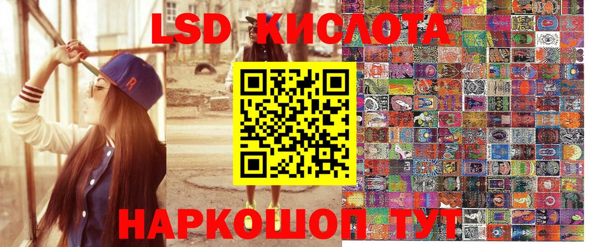 Конопля Кирово-Чепецк