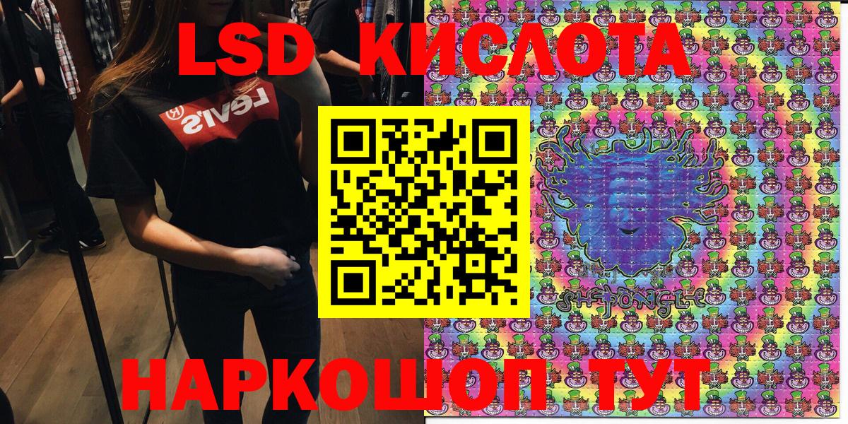 Наркотические марки 1500мкг Кирово-Чепецк