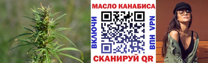 цены   Кирово-Чепецк  Дистиллят ТГК вейп 