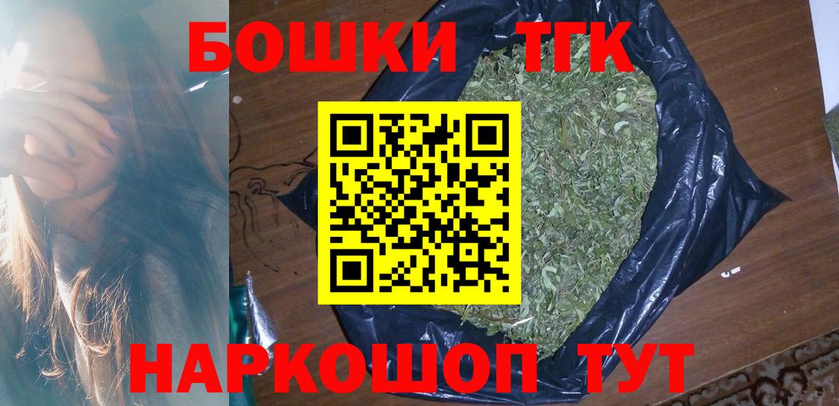 Бошки Шишки планчик Кирово-Чепецк