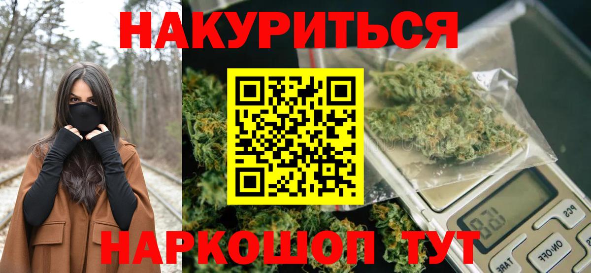 Бошки Шишки сатива  Шишки марихуана OG Kush  Вход с VPN  Бошки марихуана конопля  Кирово-Чепецк  Конопля MAZAR 
